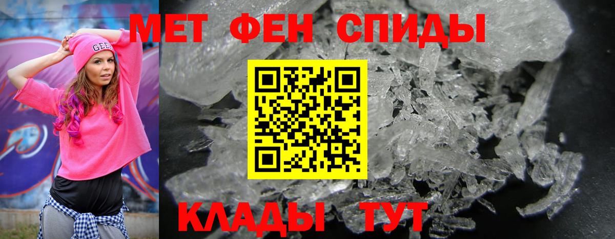Амфетамин  Amphetamine  Орехово-Зуево  Вход с VPN  АМФ Розовый 