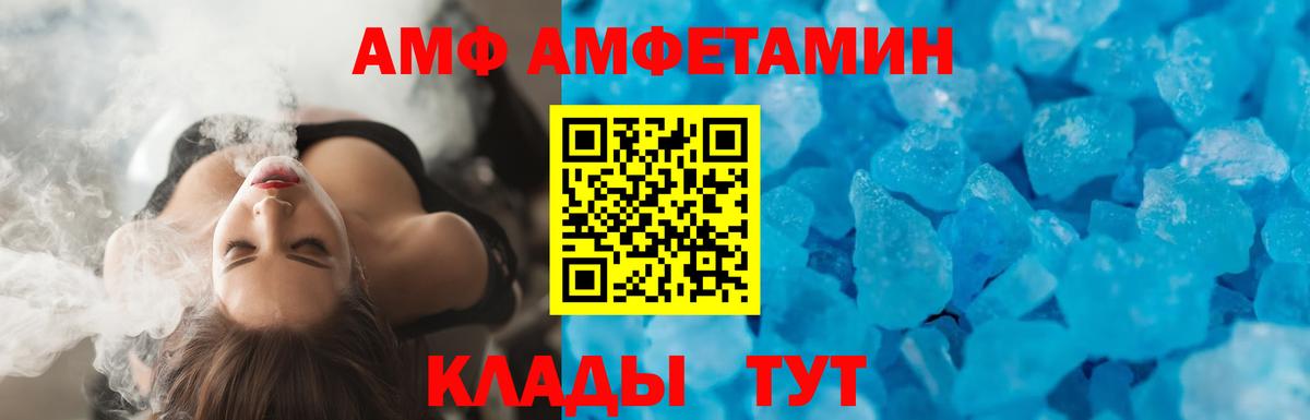 Amphetamine 98%  кракен сайт  Amphetamine 98%  Орехово-Зуево  Amphetamine 98%  Amphetamine 98% 
