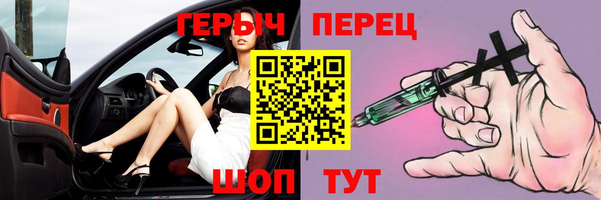 Героин афганец  Орехово-Зуево  Героин афганец 