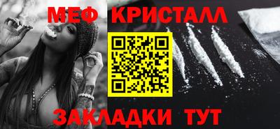 амфетамин Жуковский