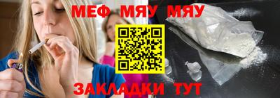 таблы Заводоуковск
