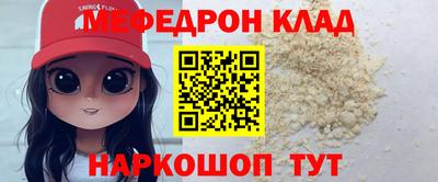 соль курить ск Заволжье