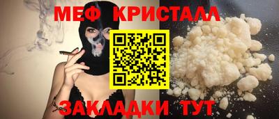 амфетамин Жуковский