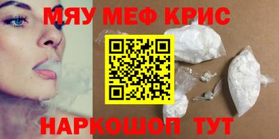 амфетамин Жуковский