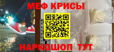 соль курить ск Заволжье