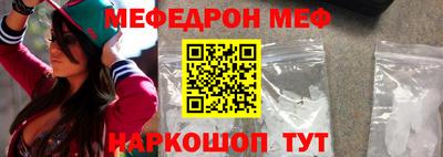 таблы Заводоуковск