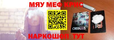 индика Бийск