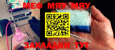 индика Бийск