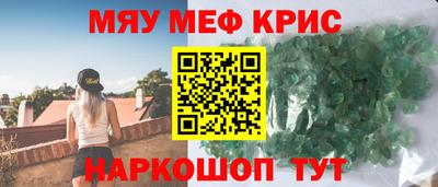 амфетамин Жуковский