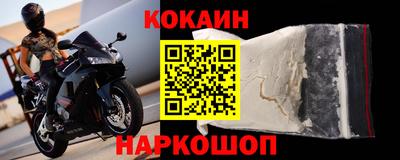соль курить ск Заволжье