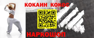 бутик Берёзовский