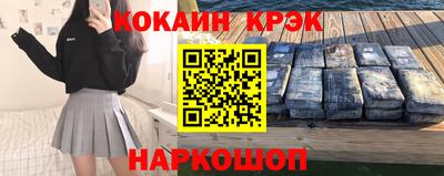 бутик Берёзовский