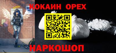 соль курить ск Заволжье