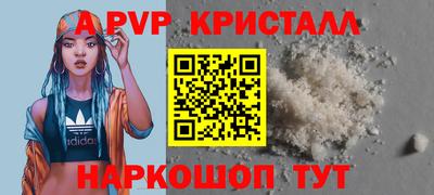 соль курить ск Заволжье