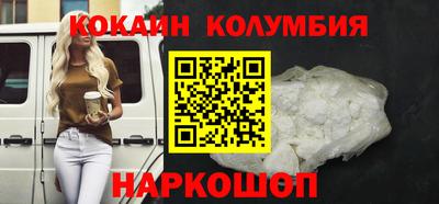 соль курить ск Заволжье