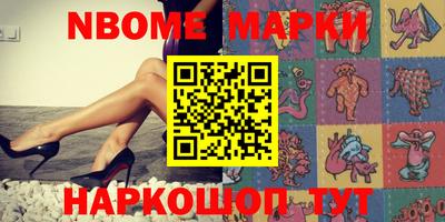 таблы Заводоуковск