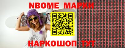 соль курить ск Заволжье