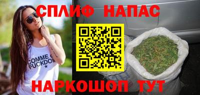 соль курить ск Заволжье