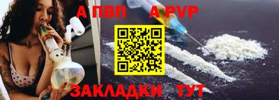 амфетамин Жуковский