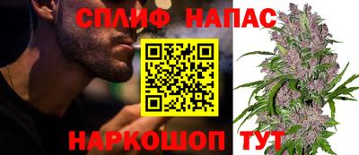 соль курить ск Заволжье