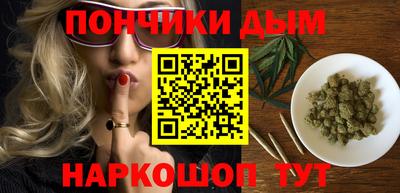 соль курить ск Заволжье