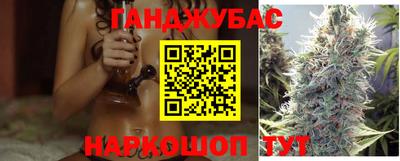 соль курить ск Заволжье