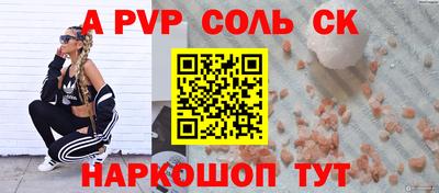 амфетамин Жуковский