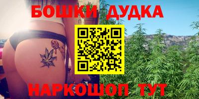 таблы Заводоуковск