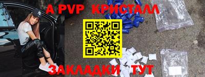 таблы Заводоуковск