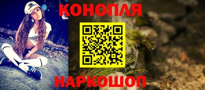 амфетамин Жуковский