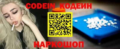 таблы Заводоуковск