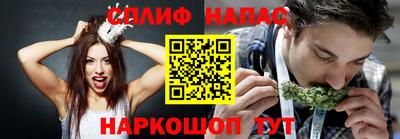 соль курить ск Заволжье