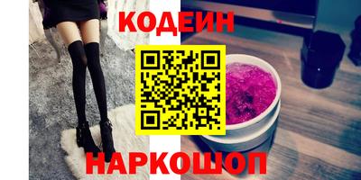 амфетамин Жуковский