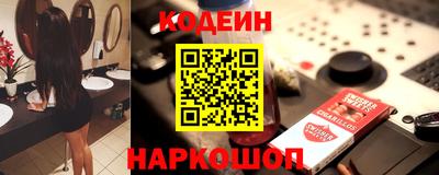 соль курить ск Заволжье
