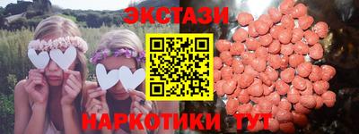 амфетамин Жуковский