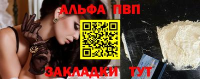 бутик Берёзовский