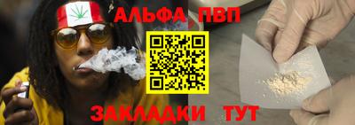 таблы Заводоуковск