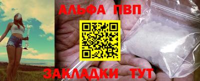 таблы Заводоуковск