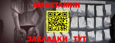 соль курить ск Заволжье