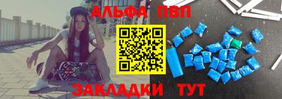 таблы Заводоуковск