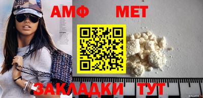 соль курить ск Заволжье