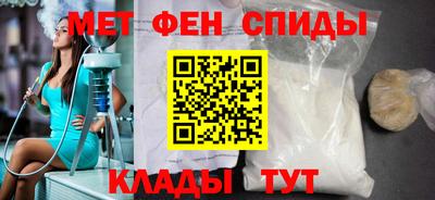 соль курить ск Заволжье