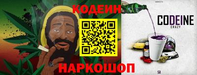 таблы Заводоуковск