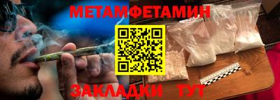 амфетамин Жуковский