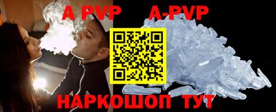 индика Бийск