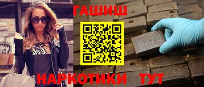амфетамин Жуковский