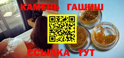 соль курить ск Заволжье