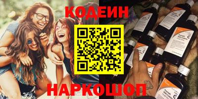 таблы Заводоуковск