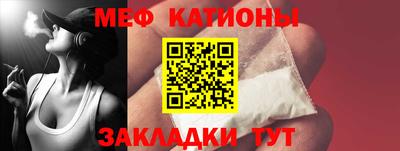 амфетамин Жуковский