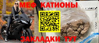 таблы Заводоуковск